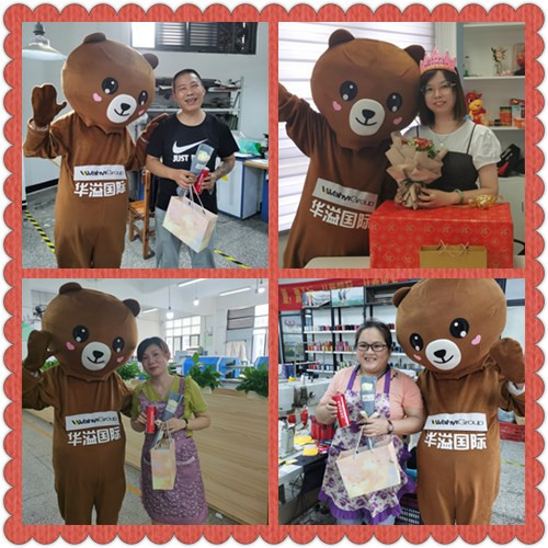    Company staff birthday party   